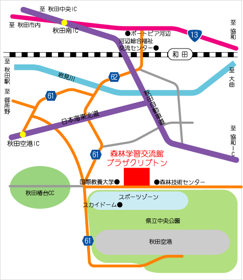 秋田県森林学習交流館プラザクリプトンの周辺地図